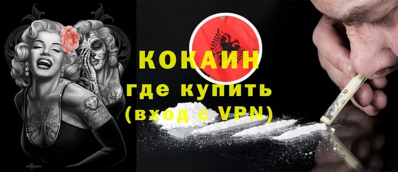 блэк спрут как зайти  Аркадак  Cocaine 97%  как найти  